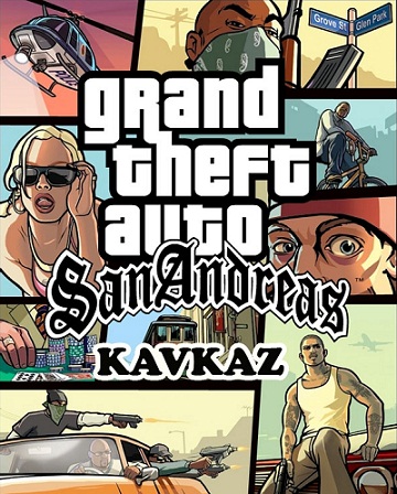 Коды на GTA Кавказ