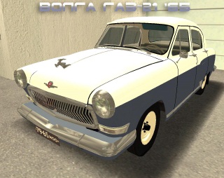 ГАЗ-2165 для GTA